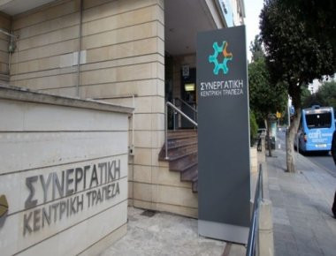 1.000 εργαζόμενοι στην Κύπρο θα διαχειριστούν το προβληματικό χαρτοφυλάκιο των τριών πιστωτικών ιδρυμάτων